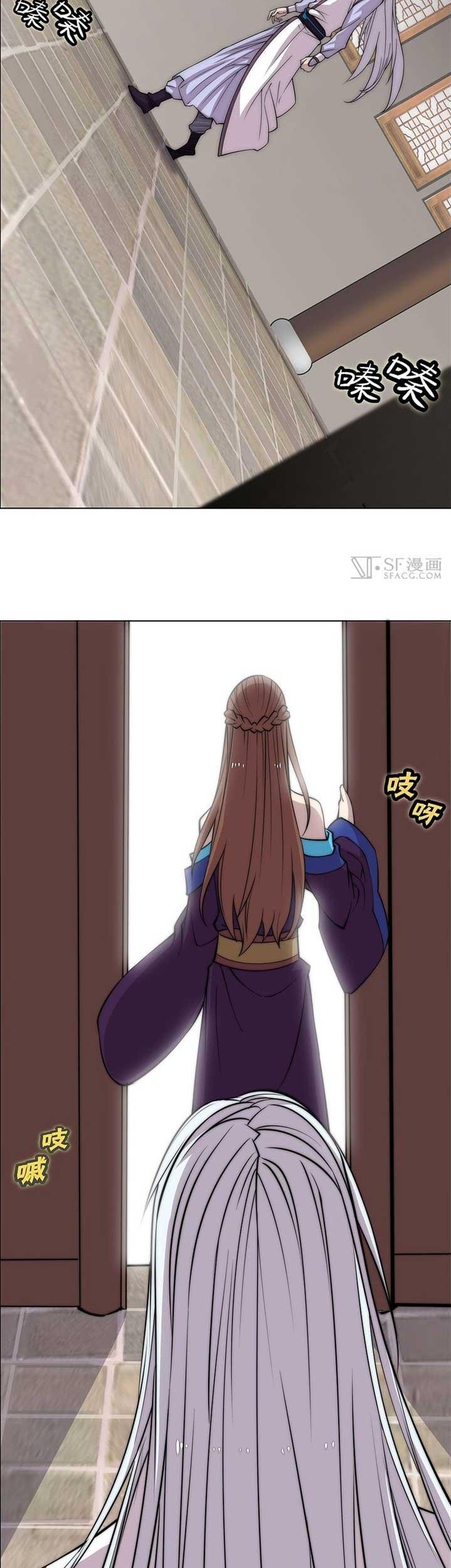Martial King’s Retired Life Chapter 76 Gambar 30