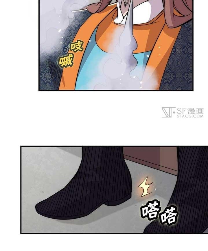 Martial King’s Retired Life Chapter 76 Gambar 3
