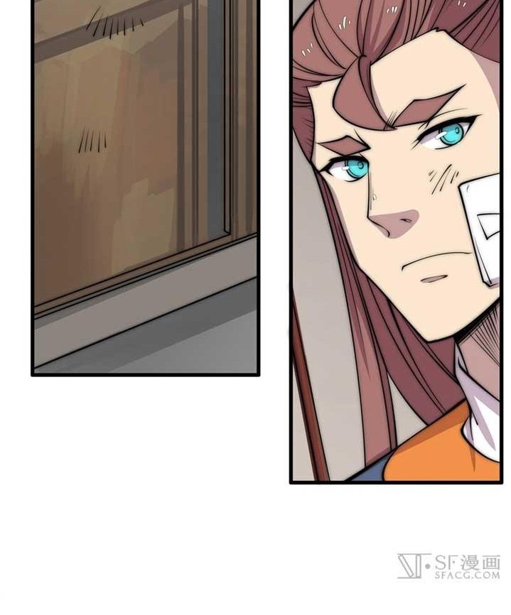 Martial King’s Retired Life Chapter 76 Gambar 5