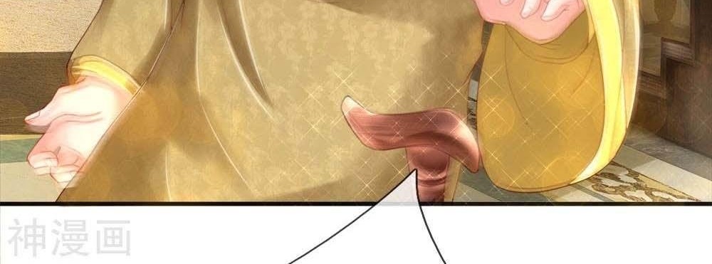 Baca  Immortal Daddy Xianzun Chapter 13 Gambar 2