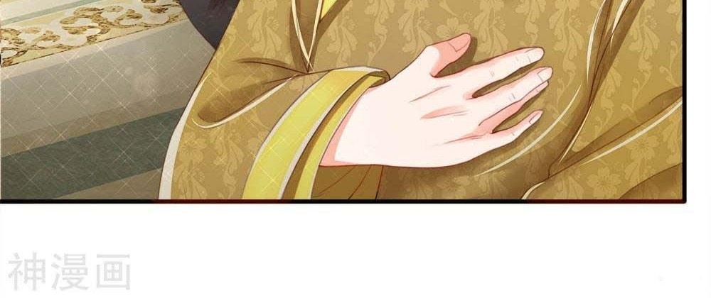 Immortal Daddy Xianzun Chapter 13 Gambar 13