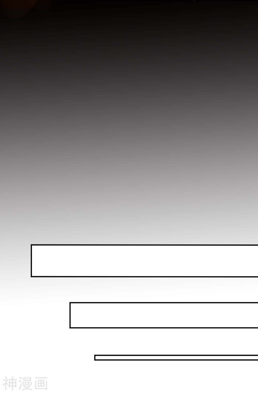 Immortal Daddy Xianzun Chapter 05 Gambar 22