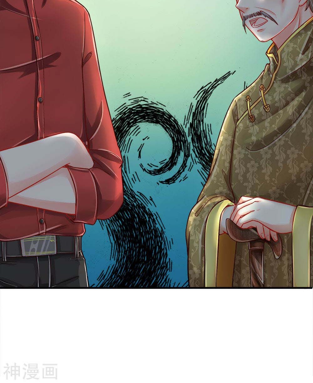 Immortal Daddy Xianzun Chapter 05 Gambar 7