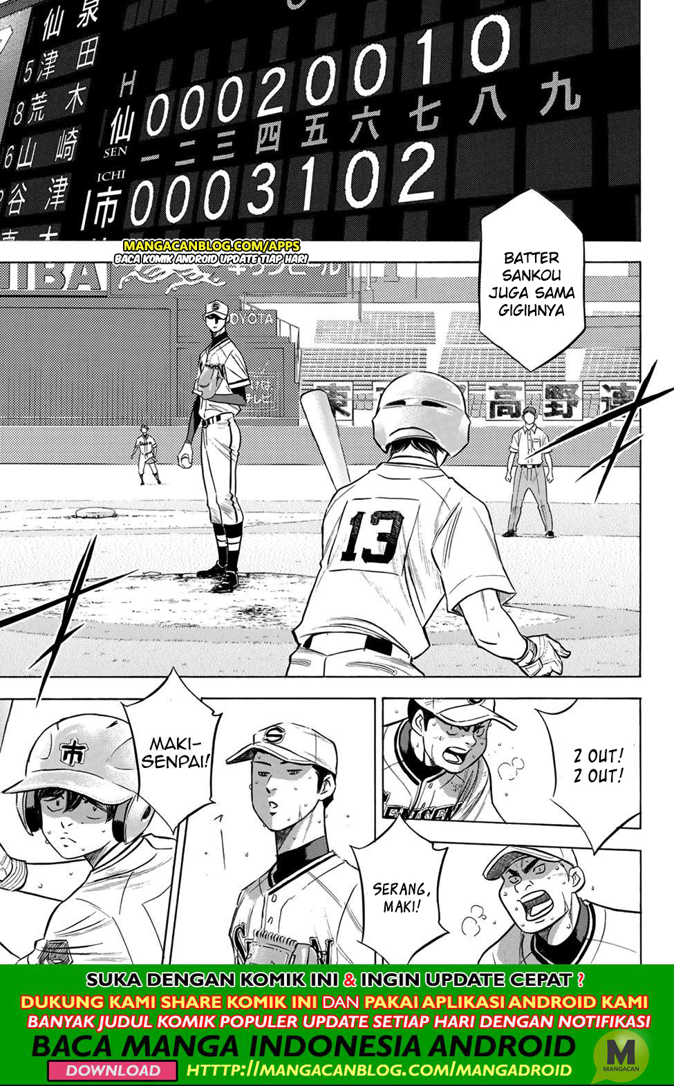 Diamond no Ace Act 2 Chapter 202 Gambar 3