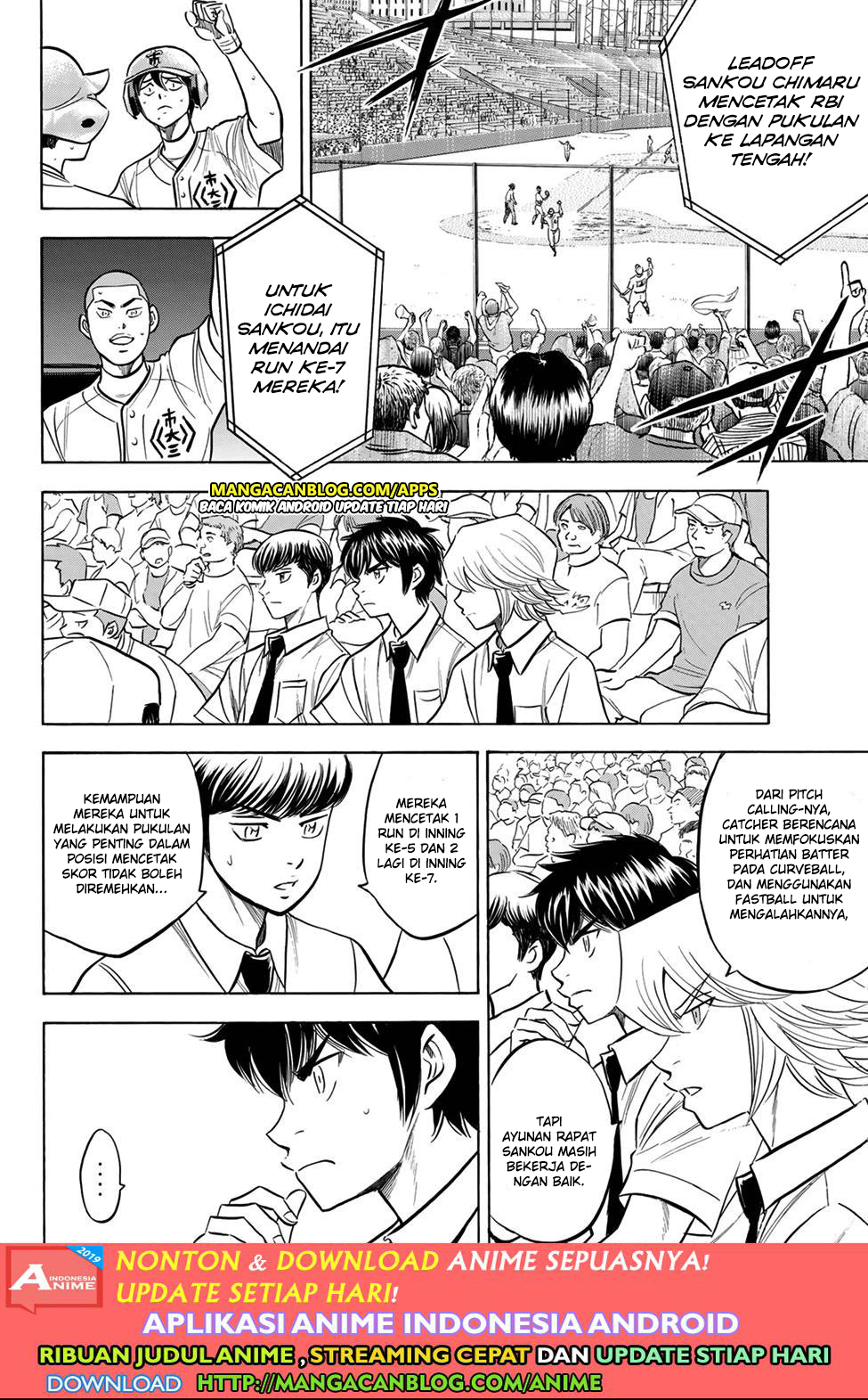 Diamond no Ace Act 2 Chapter 202 Gambar 6