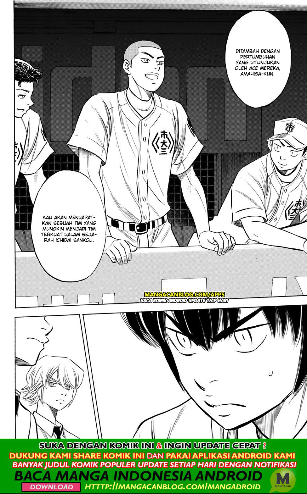 Diamond no Ace Act 2 Chapter 202 Gambar 8