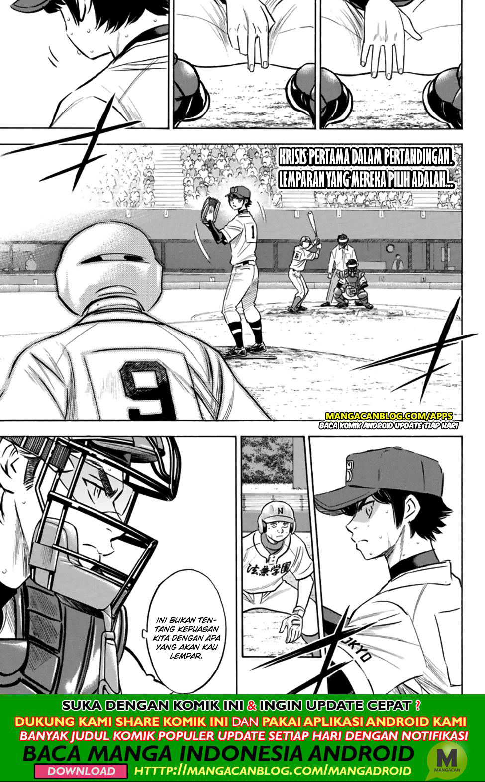 Baca Komik Diamond no Ace Act 2 Chapter 196 Gambar 1