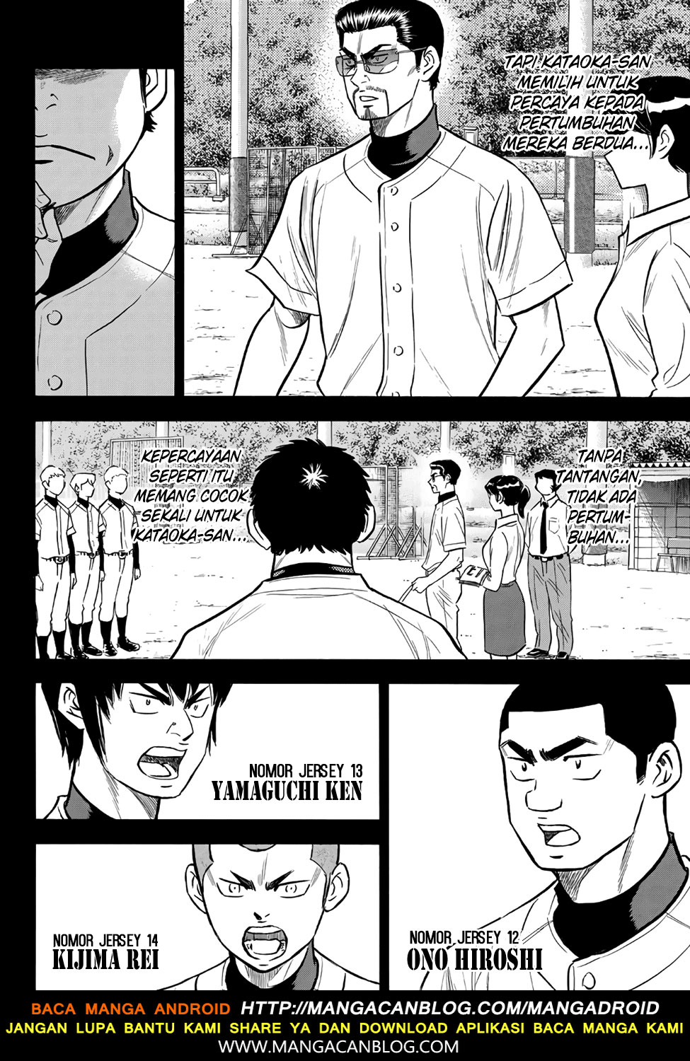 Diamond no Ace Act 2 Chapter 142 Gambar 8