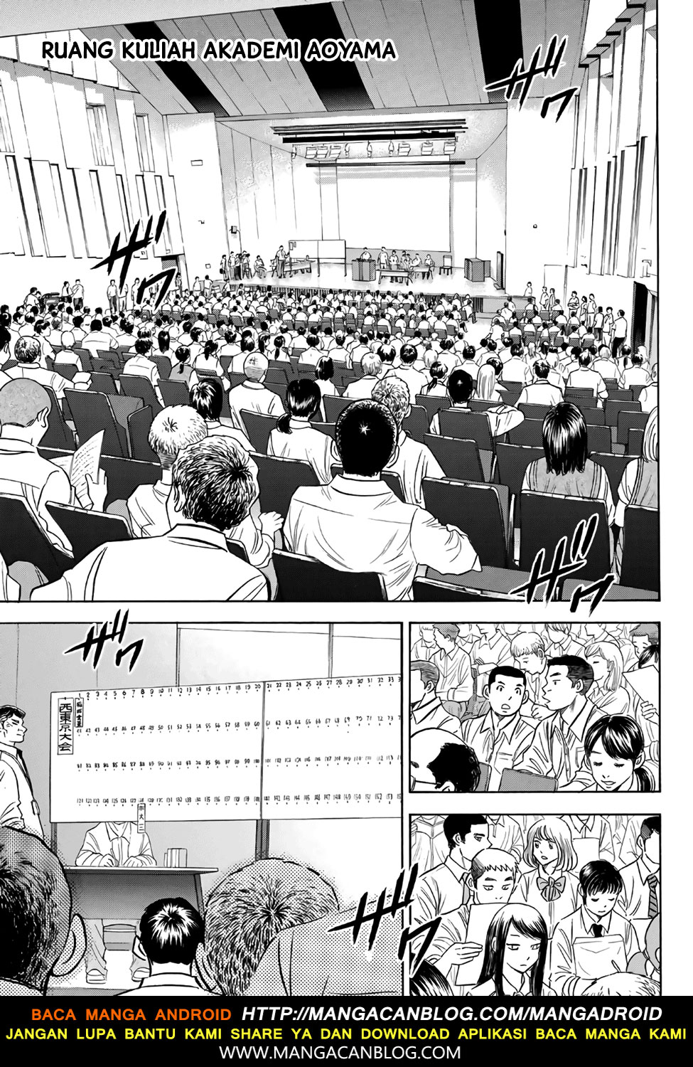 Diamond no Ace Act 2 Chapter 138 Gambar 18