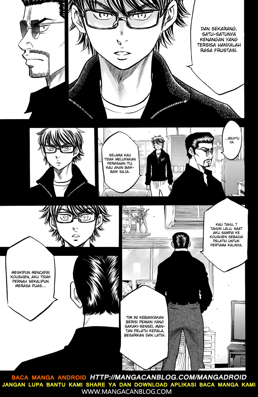 Diamond no Ace Act 2 Chapter 138 Gambar 7