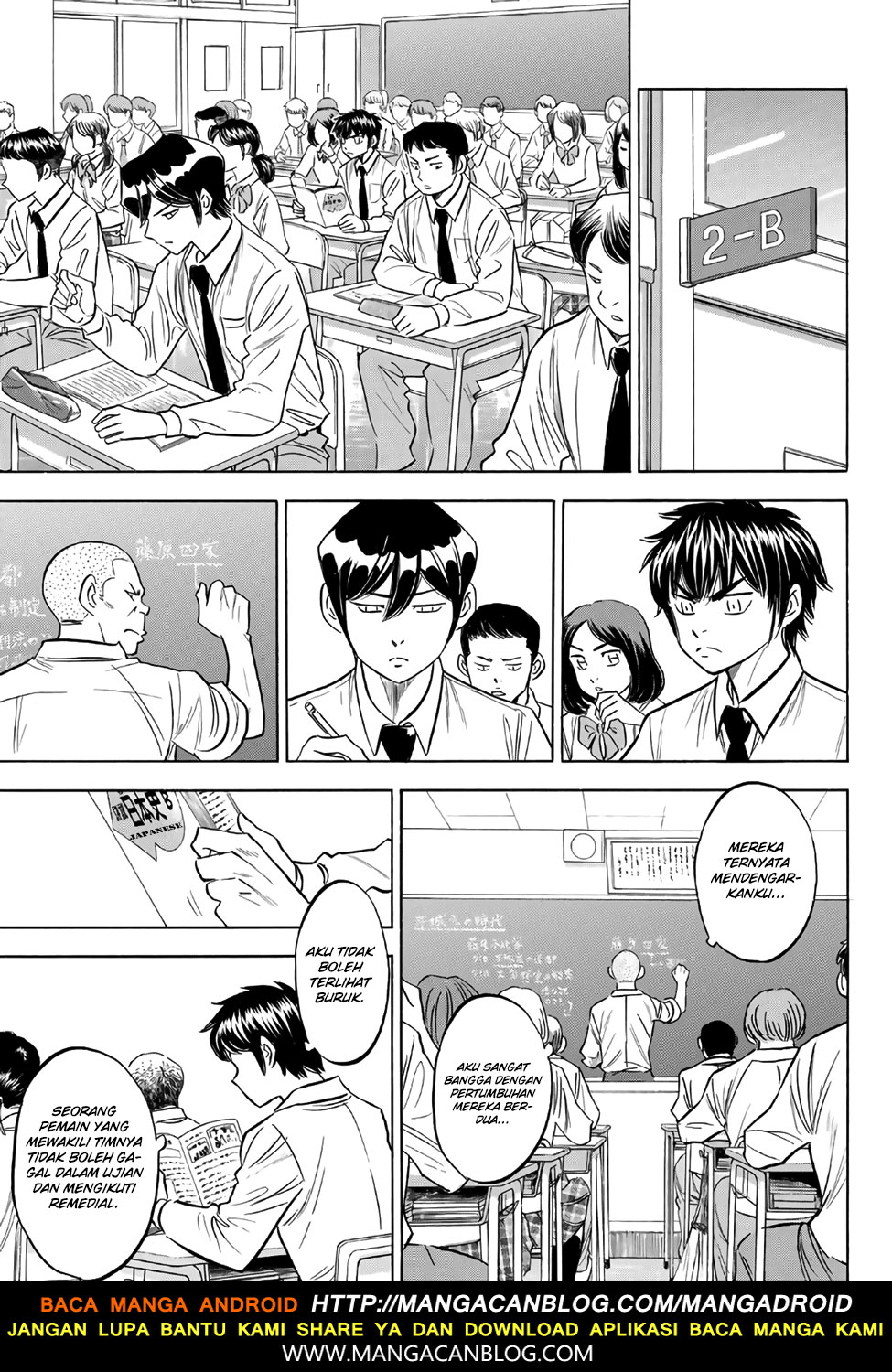 Diamond no Ace Act 2 Chapter 135 Gambar 3