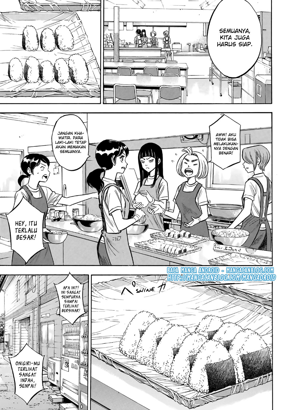 Diamond no Ace Act 2 Chapter 134 Gambar 3