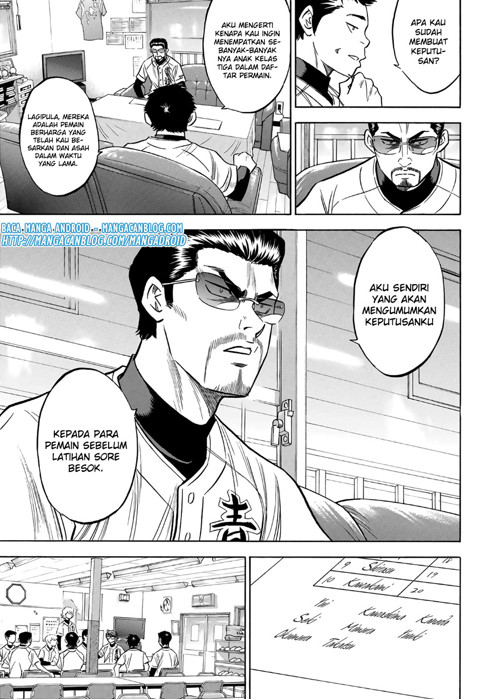 Diamond no Ace Act 2 Chapter 133 Gambar 3