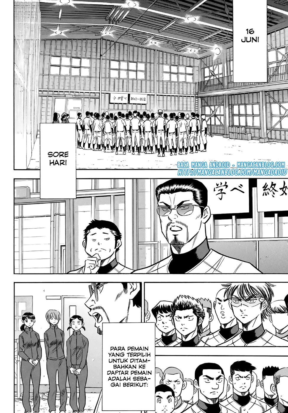 Diamond no Ace Act 2 Chapter 133 Gambar 6