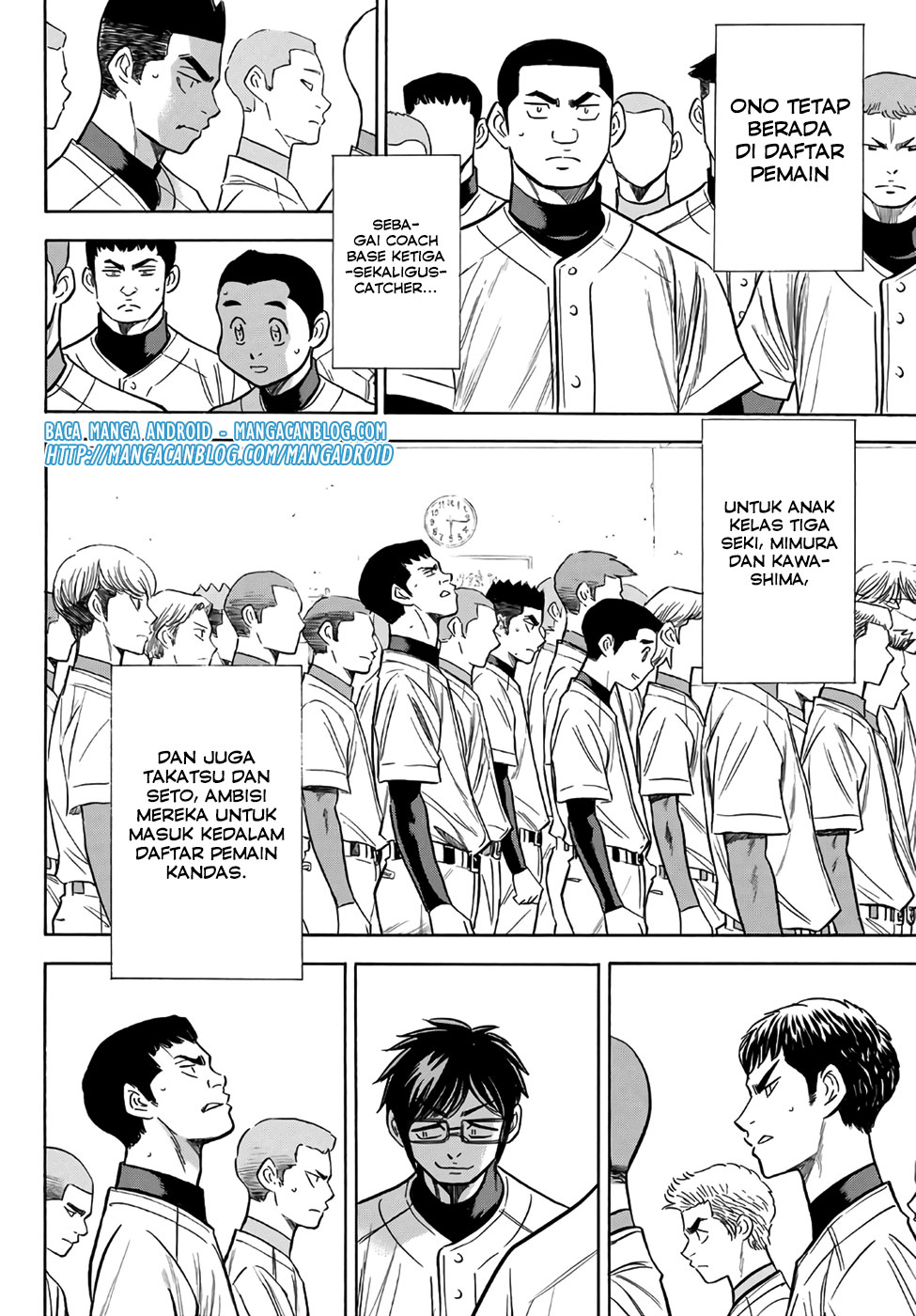 Diamond no Ace Act 2 Chapter 133 Gambar 8