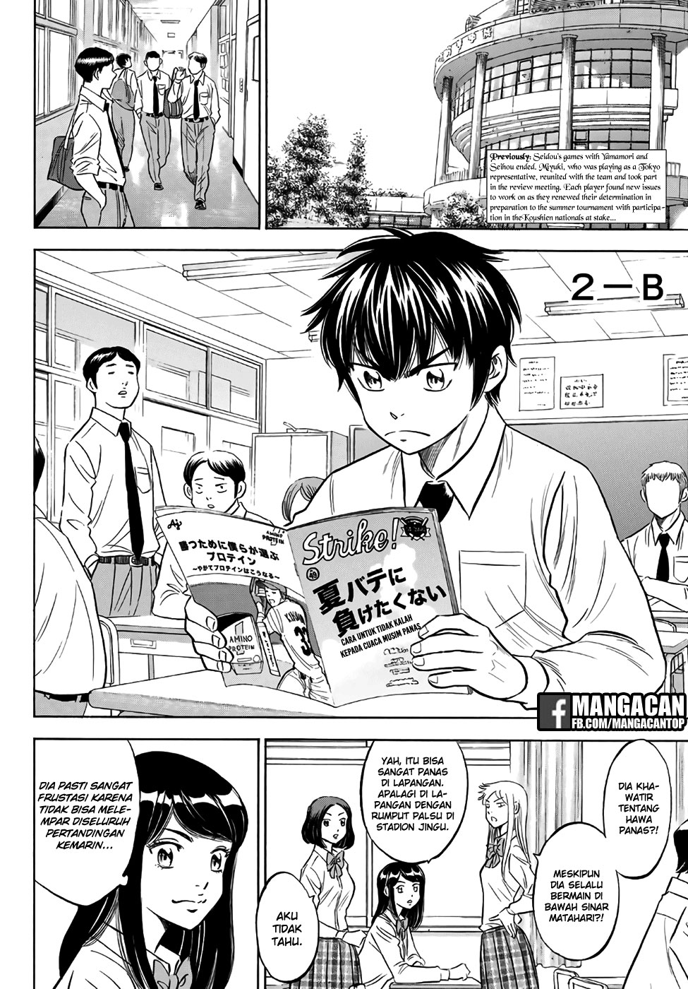 Baca Diamond no Ace Act 2 Chapter 132 Gambar 2