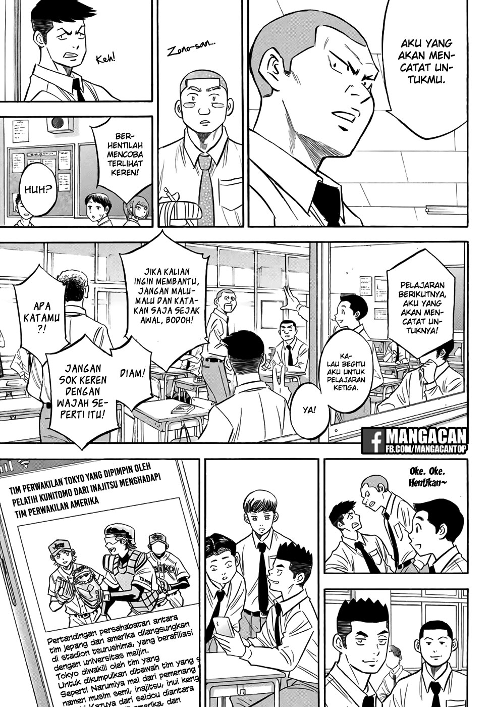 Diamond no Ace Act 2 Chapter 132 Gambar 5