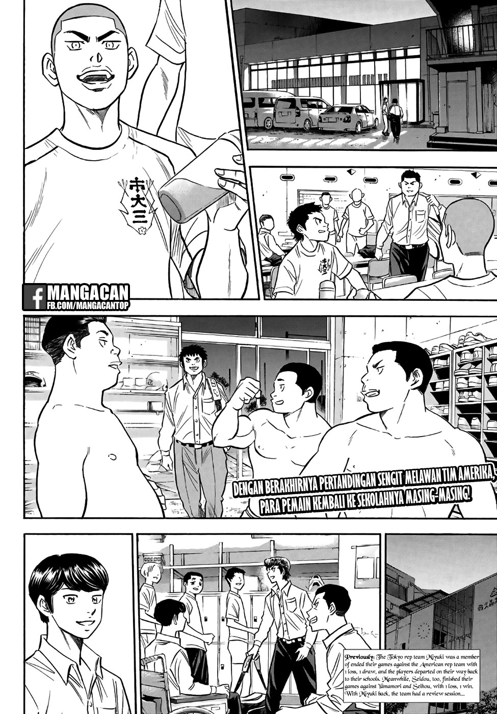 Baca Diamond no Ace Act 2 Chapter 131 Gambar 2