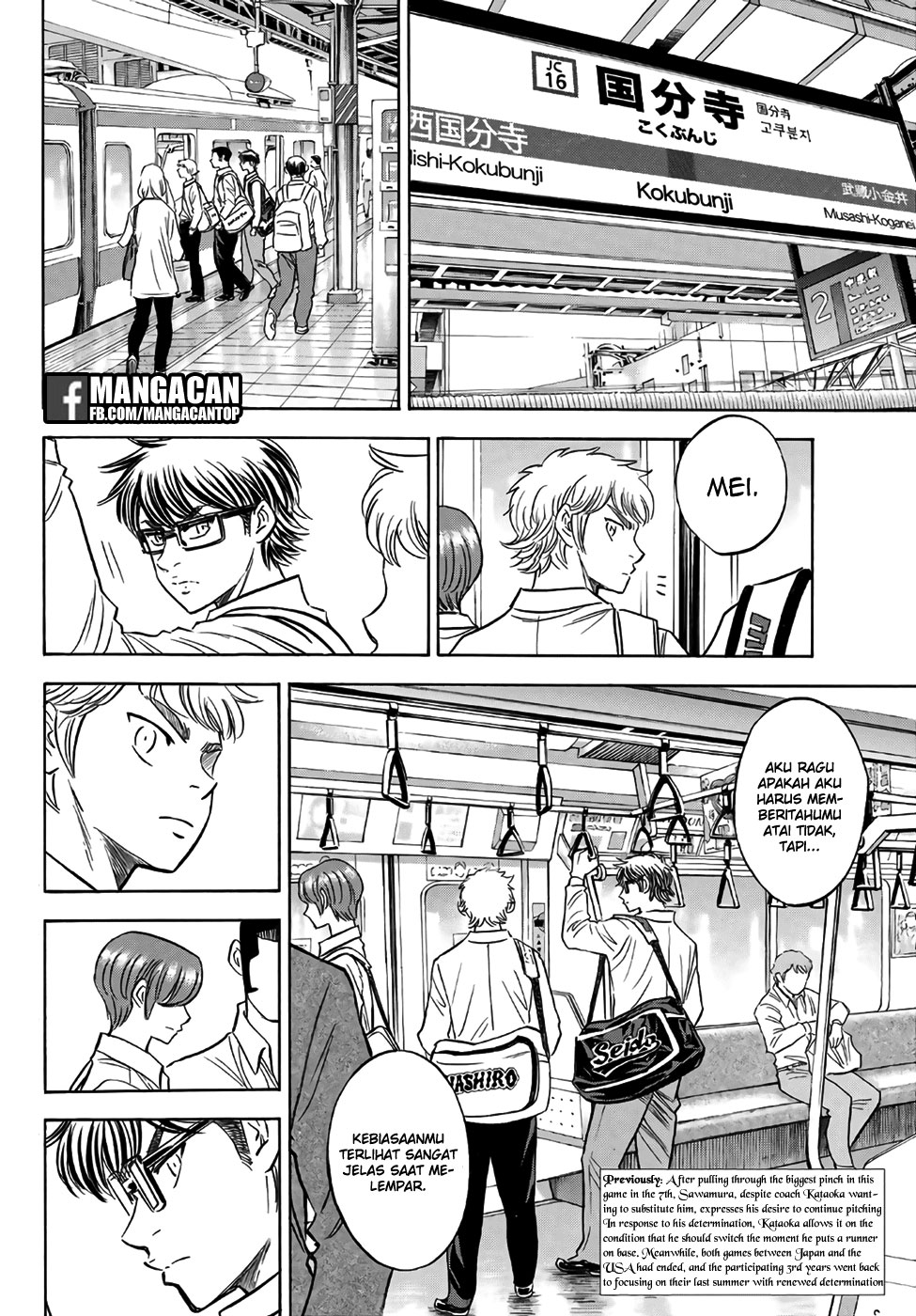 Baca Diamond no Ace Act 2 Chapter 130 Gambar 2