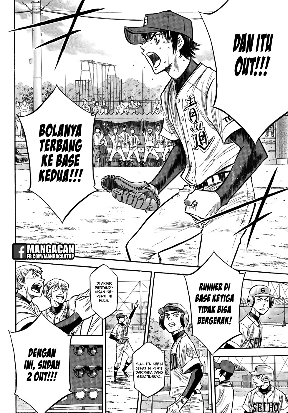 Diamond no Ace Act 2 Chapter 128 Gambar 10