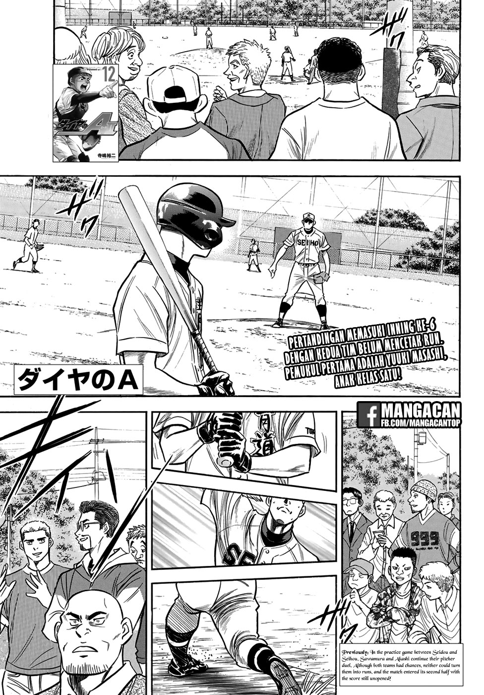 Baca Komik Diamond no Ace Act 2 Chapter 126 Gambar 1