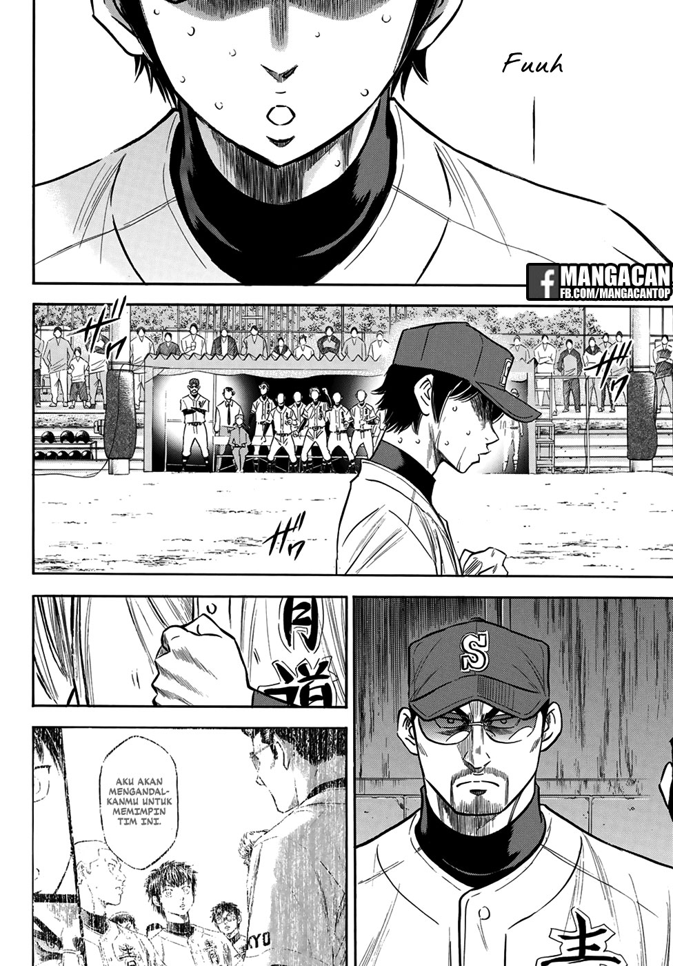 Diamond no Ace Act 2 Chapter 126 Gambar 17