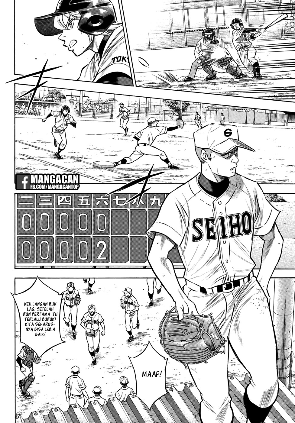Diamond no Ace Act 2 Chapter 126 Gambar 9
