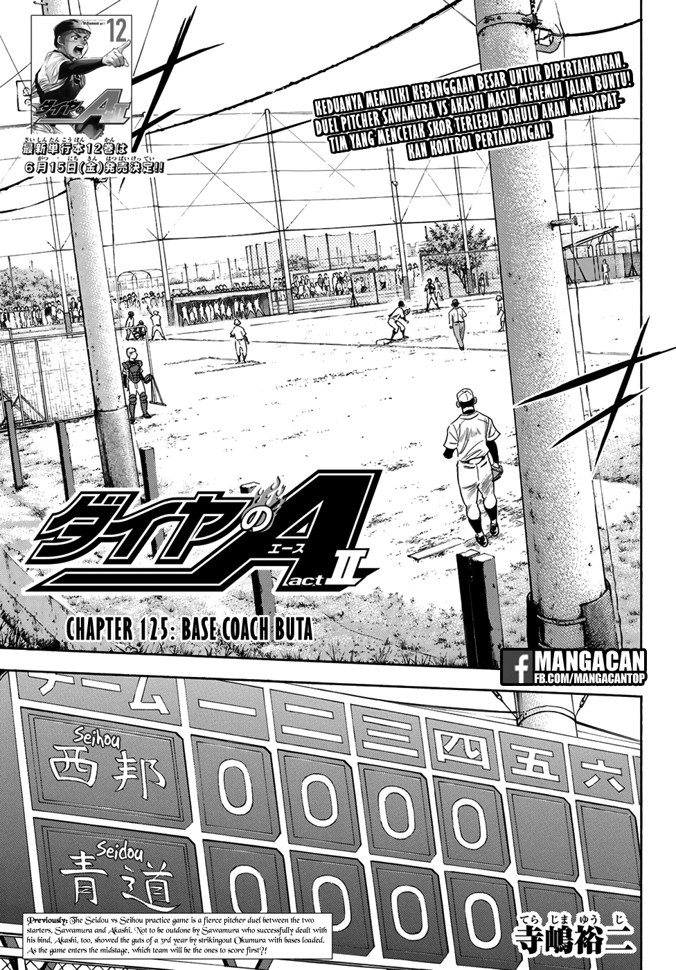 Baca Komik Diamond no Ace Act 2 Chapter 125 Gambar 1