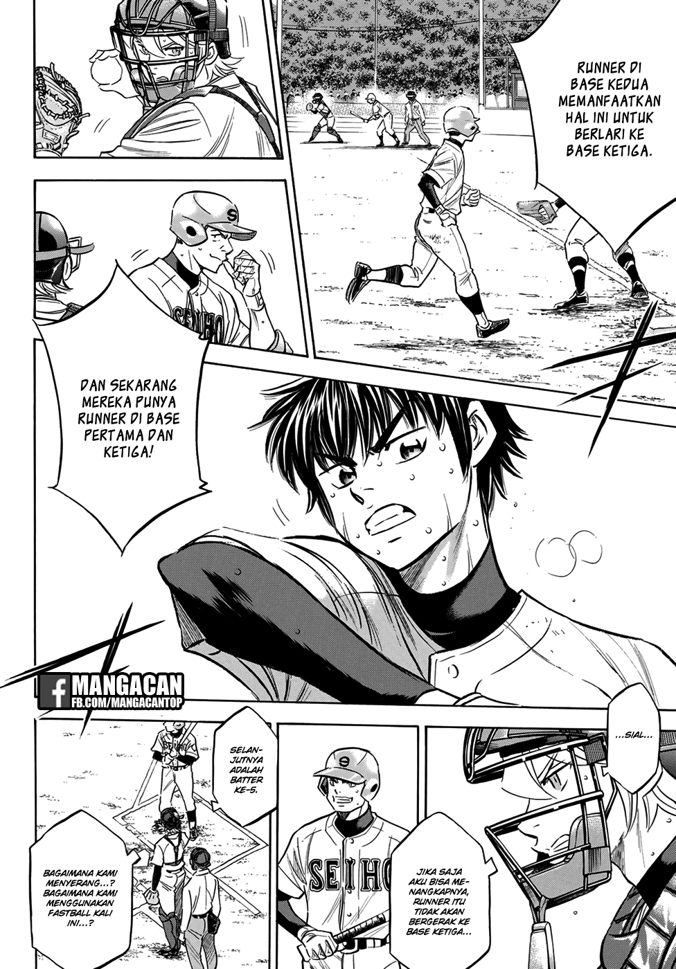 Diamond no Ace Act 2 Chapter 125 Gambar 14