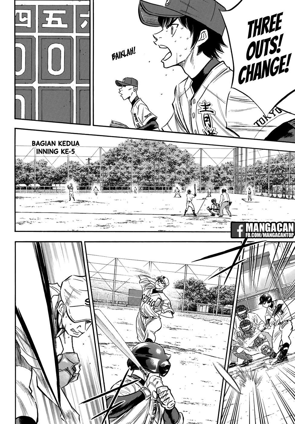 Diamond no Ace Act 2 Chapter 125 Gambar 6