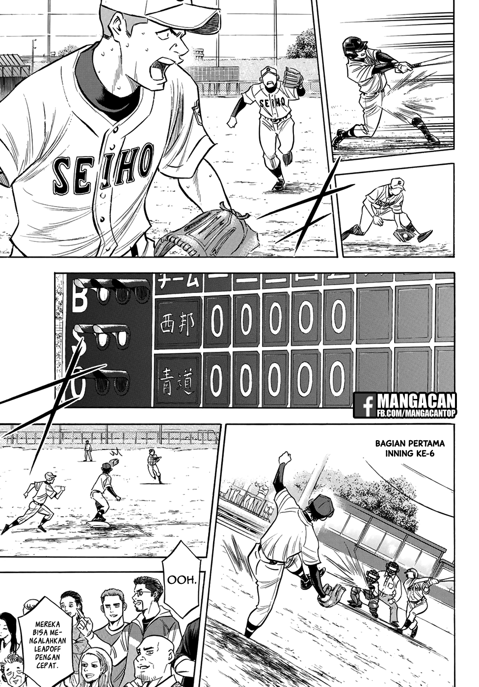 Diamond no Ace Act 2 Chapter 125 Gambar 7