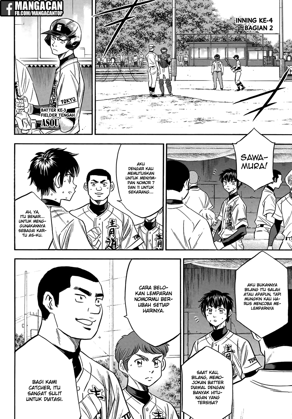 Baca  Diamond no Ace Act 2 Chapter 124 Gambar 2