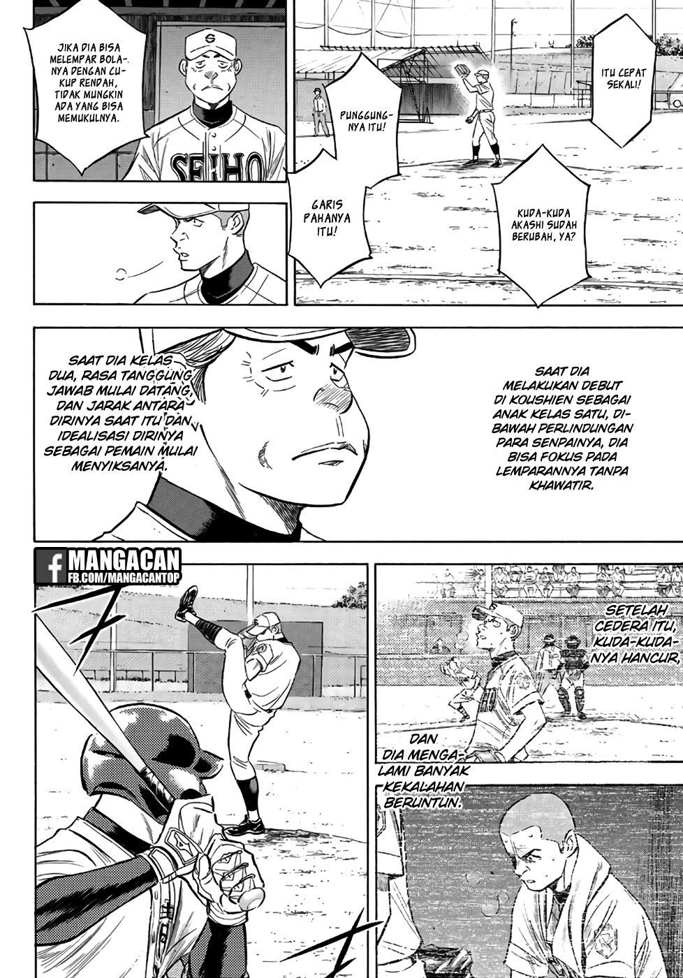 Diamond no Ace Act 2 Chapter 122 Gambar 12