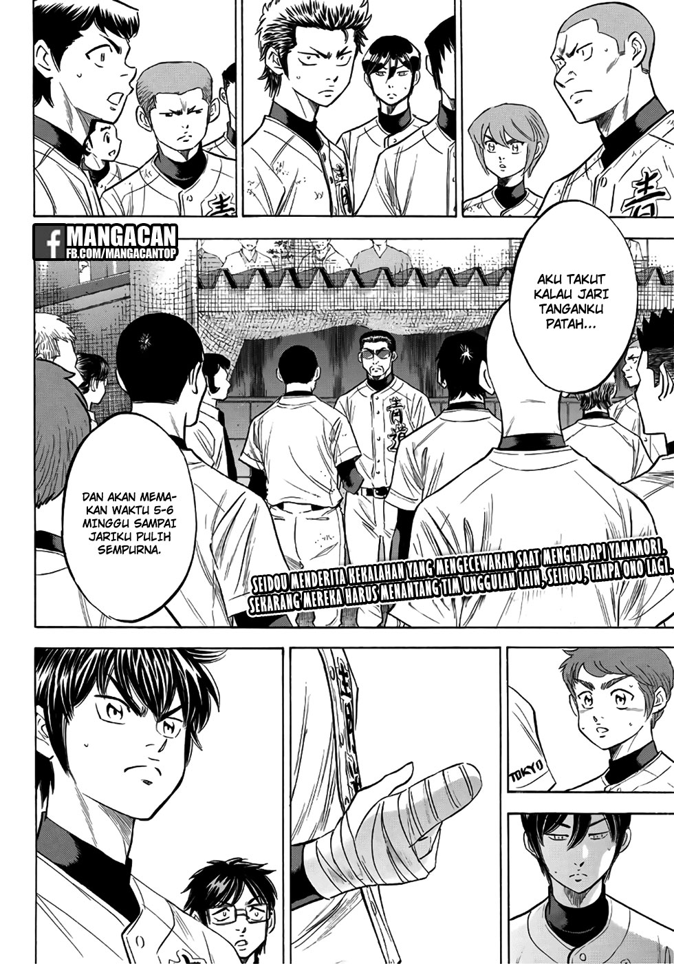 Baca Diamond no Ace Act 2 Chapter 120 Gambar 2