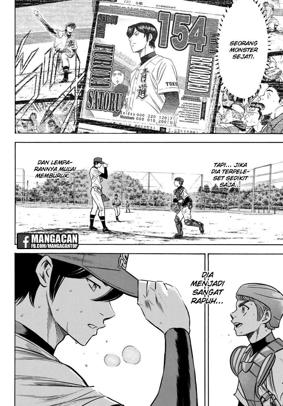 Diamond no Ace Act 2 Chapter 117 Gambar 12