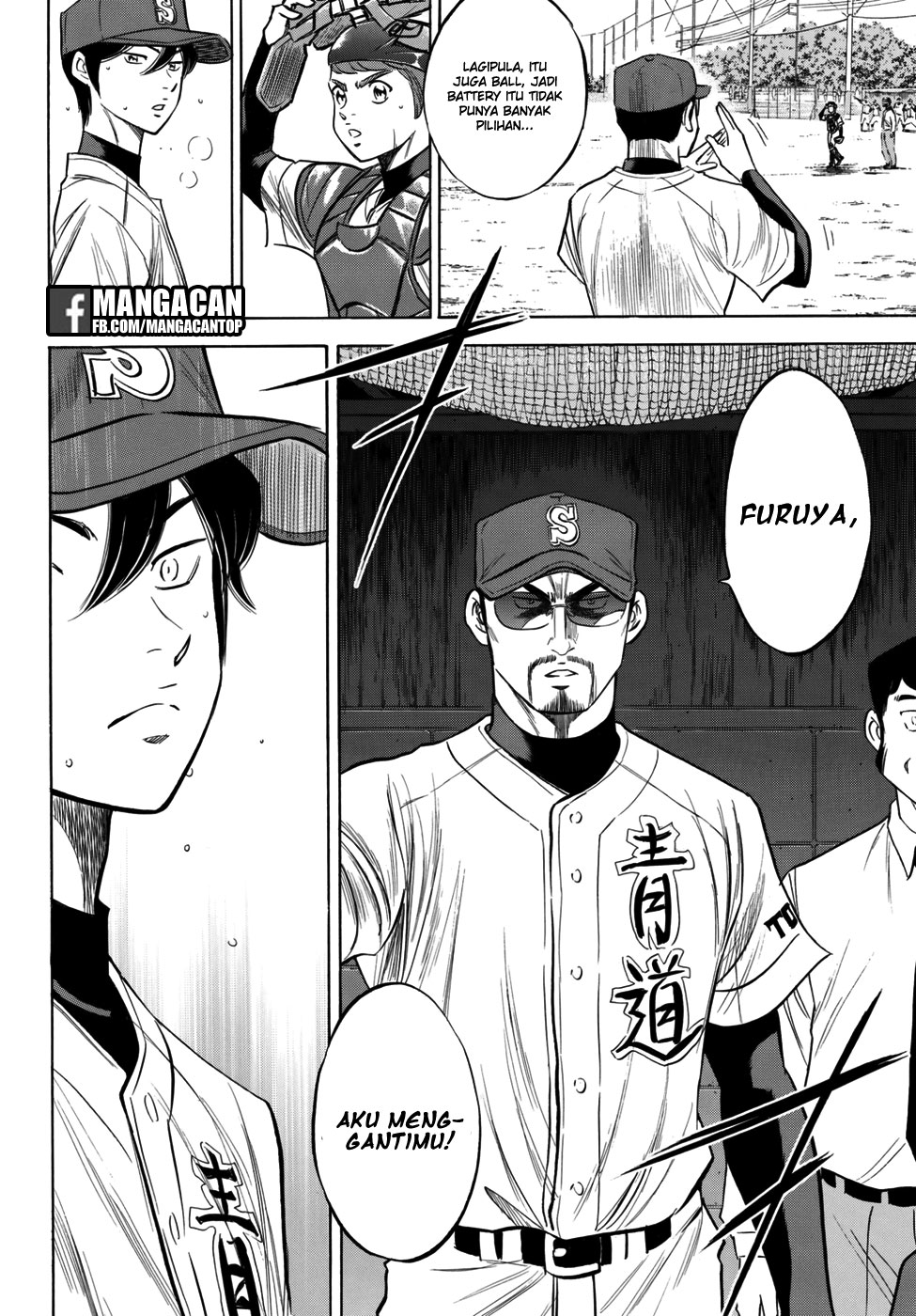 Diamond no Ace Act 2 Chapter 117 Gambar 18