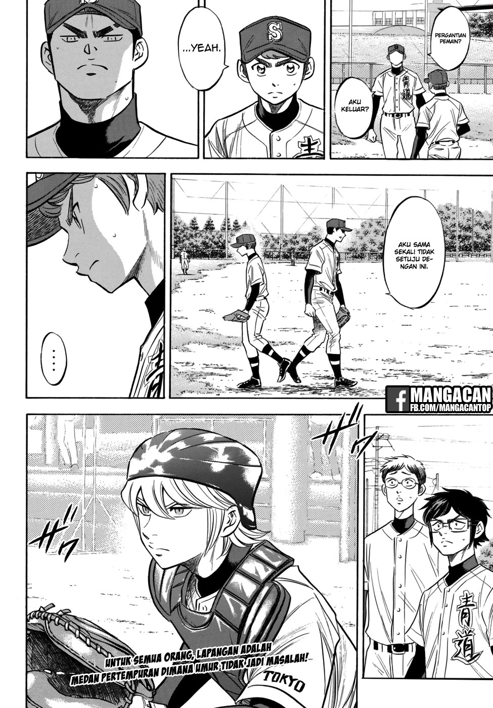 Diamond no Ace Act 2 Chapter 117 Gambar 22