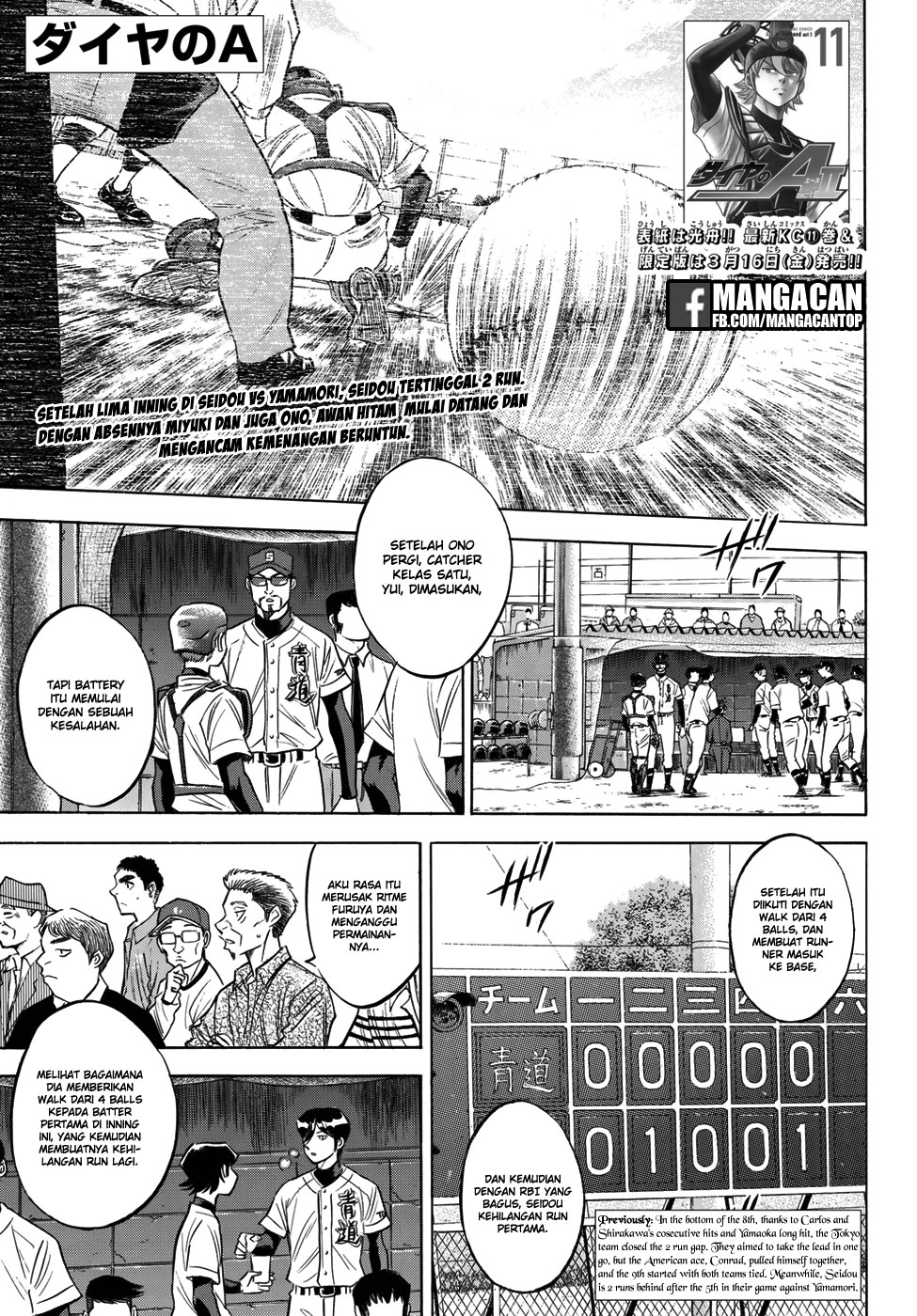 Baca Komik Diamond no Ace Act 2 Chapter 115 Gambar 1