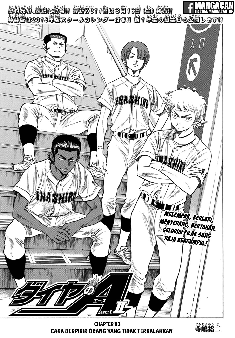 Baca Komik Diamond no Ace Act 2 Chapter 113 Gambar 1
