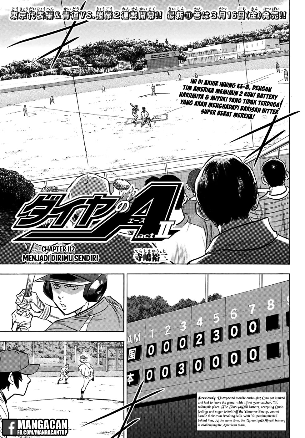 Baca Komik Diamond no Ace Act 2 Chapter 112 Gambar 1