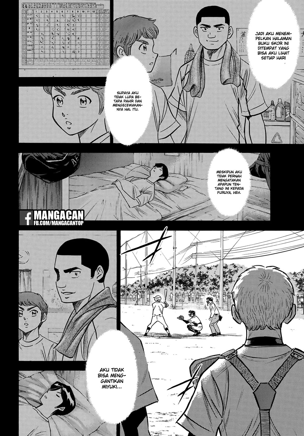 Diamond no Ace Act 2 Chapter 110 Gambar 16