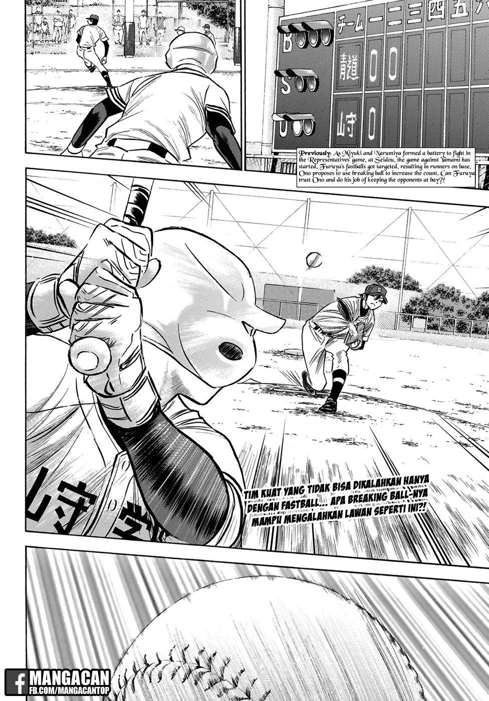 Baca Diamond no Ace Act 2 Chapter 110 Gambar 2