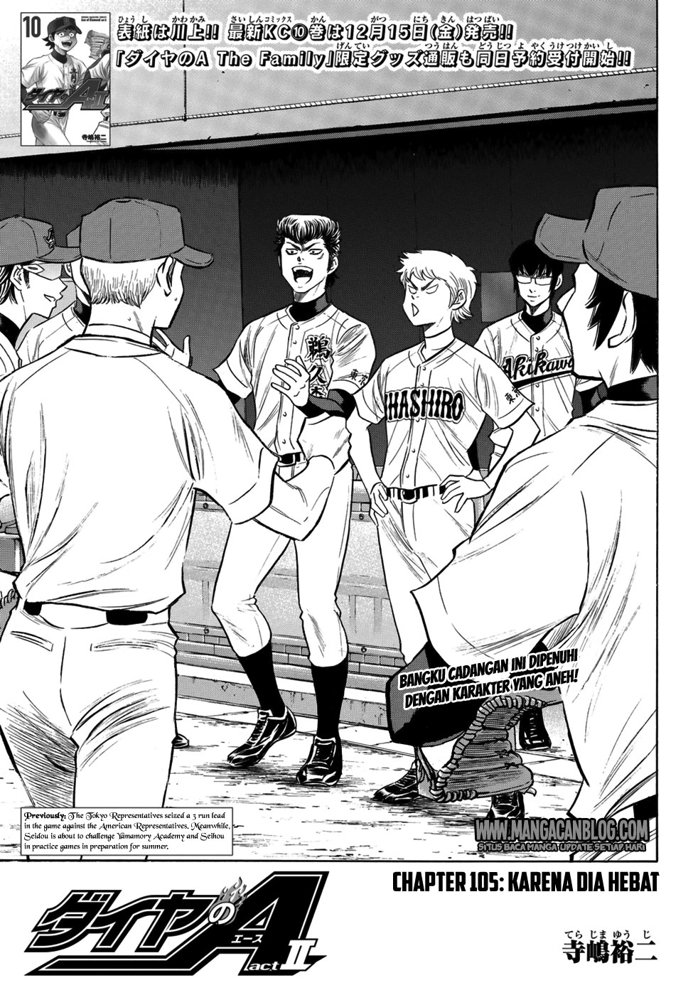 Baca Komik Diamond no Ace Act 2 Chapter 105 Gambar 1