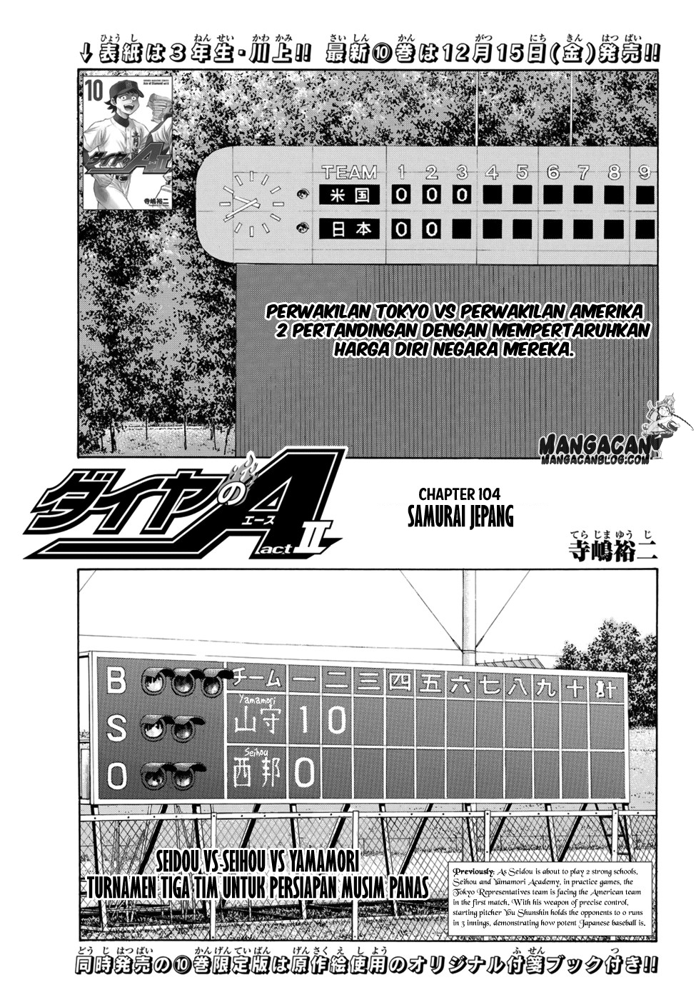 Baca Komik Diamond no Ace Act 2 Chapter 104 Gambar 1