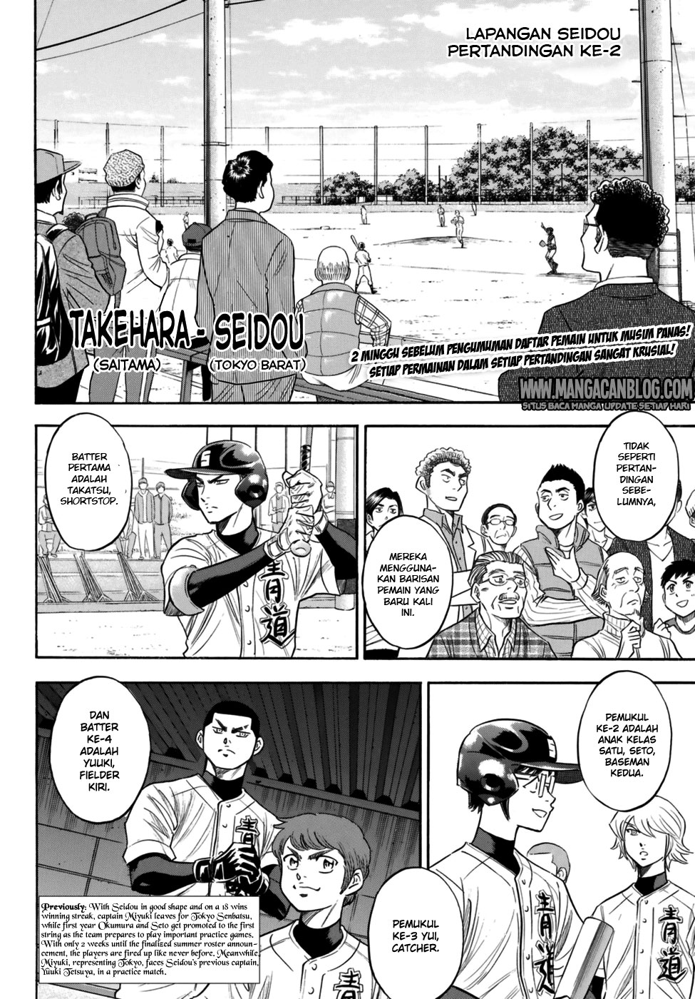 Baca Diamond no Ace Act 2 Chapter 101 Gambar 2