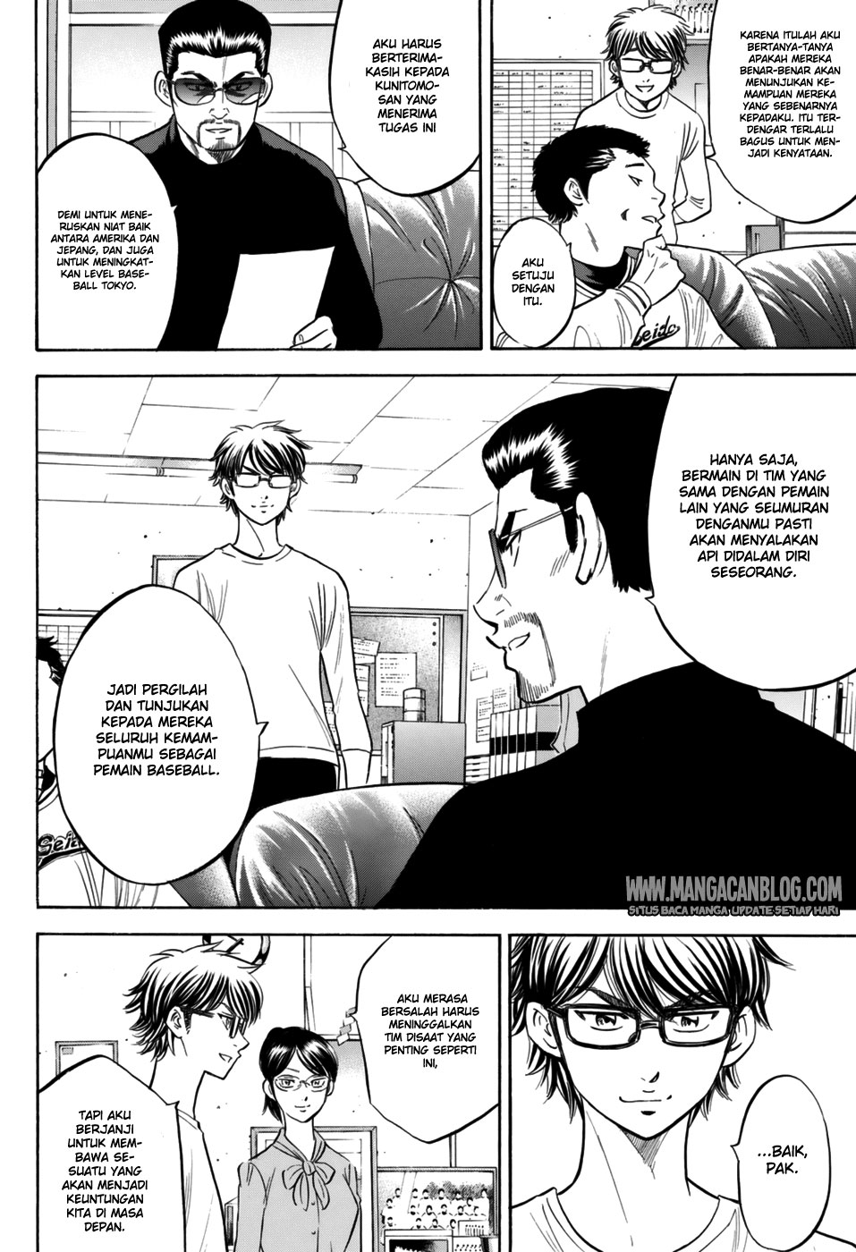 Diamond no Ace Act 2 Chapter 97 Gambar 4