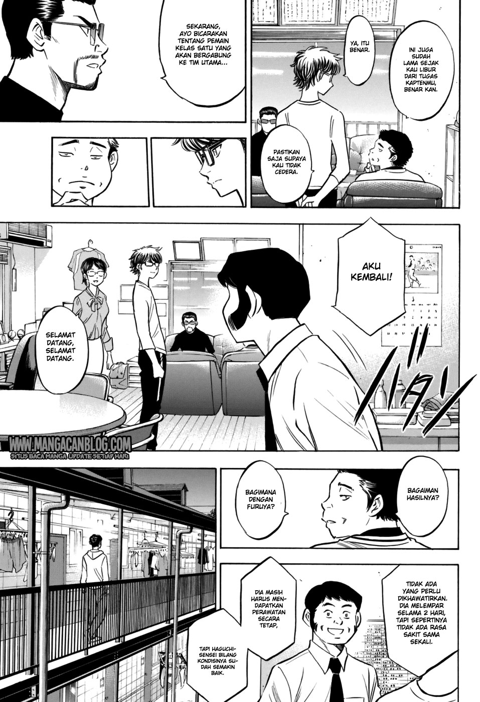Diamond no Ace Act 2 Chapter 97 Gambar 5