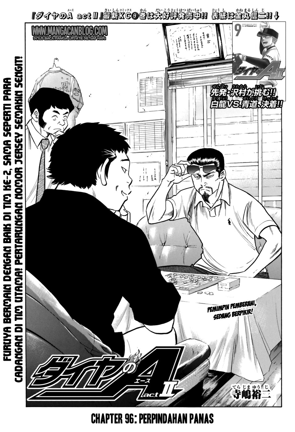 Baca Komik Diamond no Ace Act 2 Chapter 96 Gambar 1