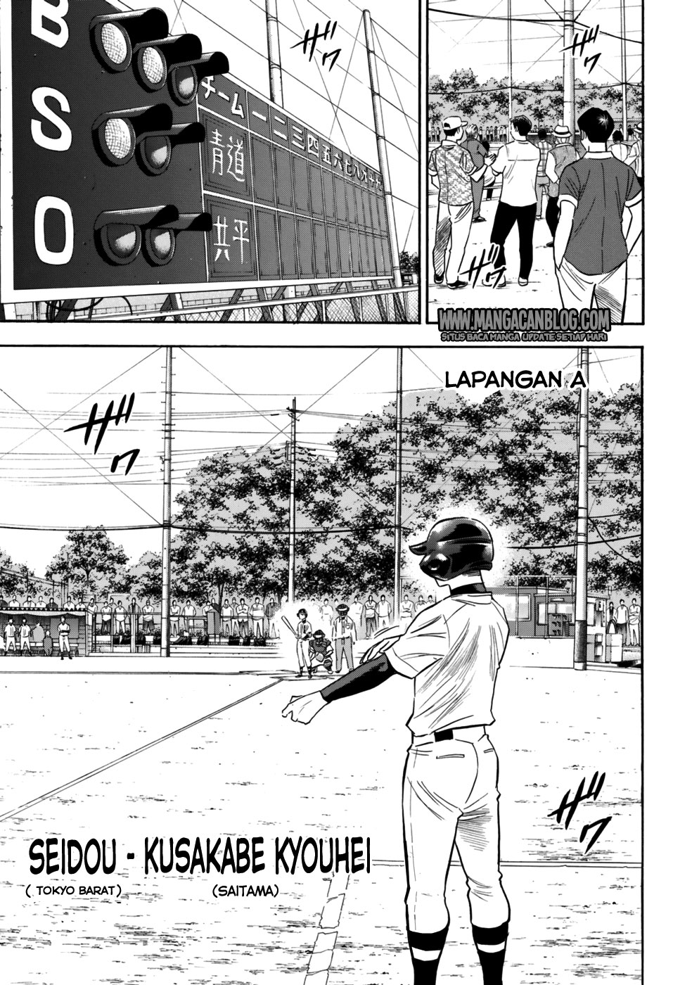 Diamond no Ace Act 2 Chapter 96 Gambar 3