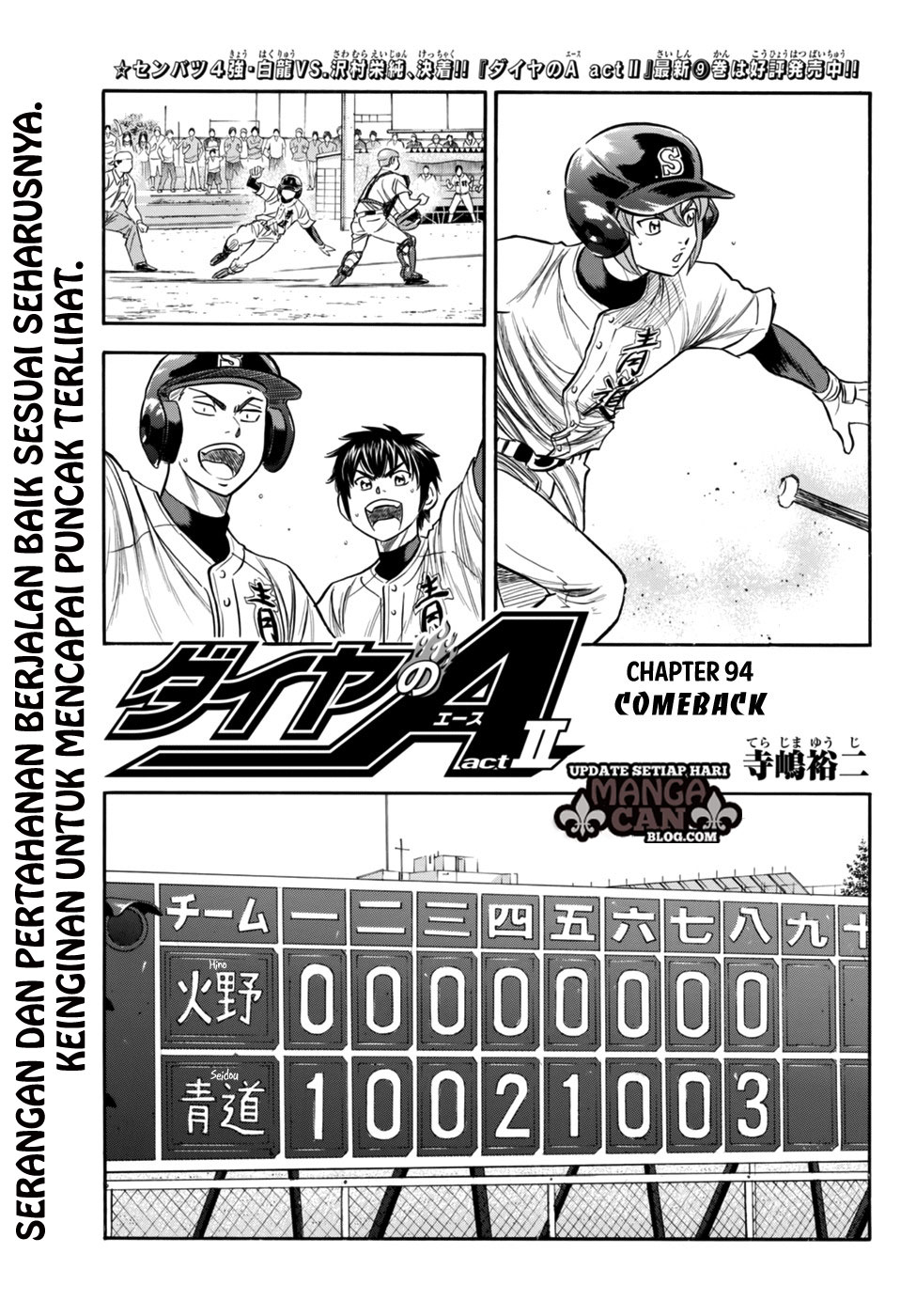 Baca Komik Diamond no Ace Act 2 Chapter 94 Gambar 1